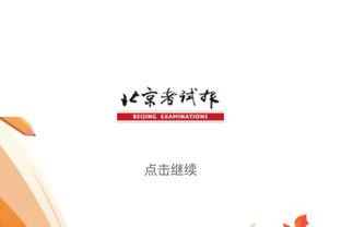 半岛集团国际公司官网电话截图4